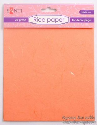 Рисовая бумага, оранжевая, 50*70см 952713 фото